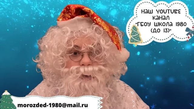 Новогодний адвент-календарь. Задание 14 смотреть онлайн