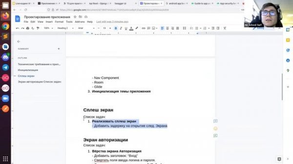 Live Coding. Часть 1