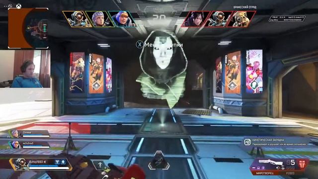 СТРИМ!! Apex Legends #28 выполняем задания на арене смотреть онлайн