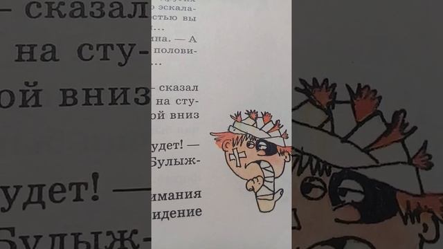 Безопасность в метро и троллейбусе.Урок8.14 декабря 2020 г. смотреть онлайн