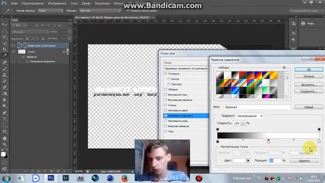 Урок по Adobe Photoshop [Как сделать превью для видео] by THE ART смотреть онлайн
