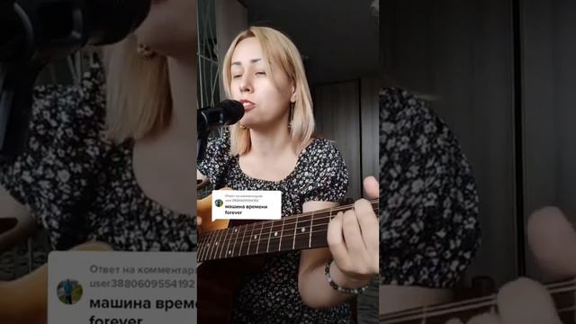 Машина времени. Марионетки. исполняет Наиля Пуценкова смотреть онлайн