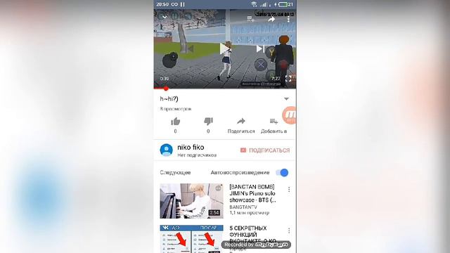 подпишитесь плиз сначала смотри видео а потом подпишись смотреть онлайн
