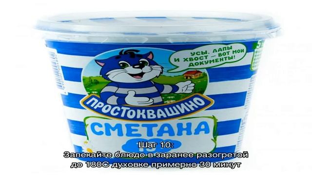 Кулинарные Испытания