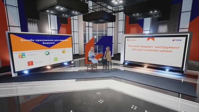 «Просто Капитал». Трек для подростков: Личный бюджет: инструмент для достижения целей смотреть онлайн