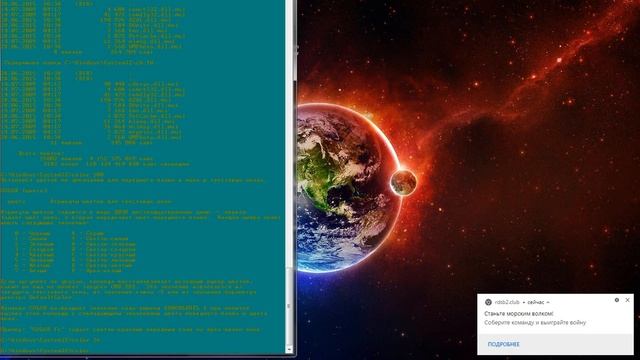 как как взломать пинтагон!!!!!! смотреть онлайн