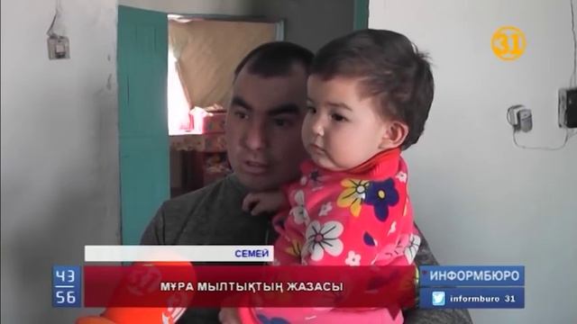 Атадан қалған мылтықтың жазасы смотреть онлайн