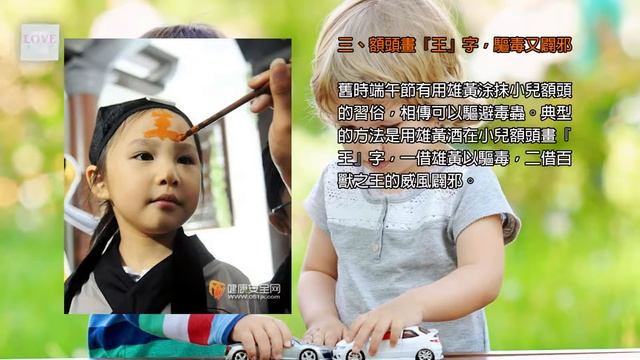 端午節與孩子相關的習俗,Dragon Boat Festival Custom,ドラゴンボートフェスティバルの習慣|育兒秘籍|寶寶|母嬰|小甜筒|警示錄|嬰兒|babycare|LoveBaby愛貝