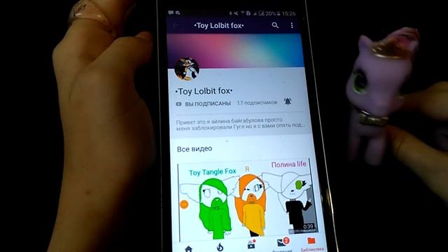 Пиар канал 5 Проста я, suрer zeus, •Toy Lolbitfox•,MrVlad731,Юля LIVE смотреть онлайн