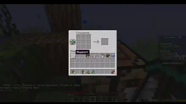 MINECRAFT #18 / SKYBLOCK JURRASIC #1 смотреть онлайн