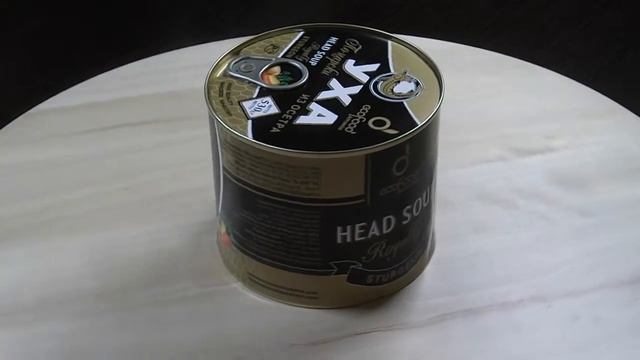 Уха из осетра 530 г Ecofood Armenia смотреть онлайн