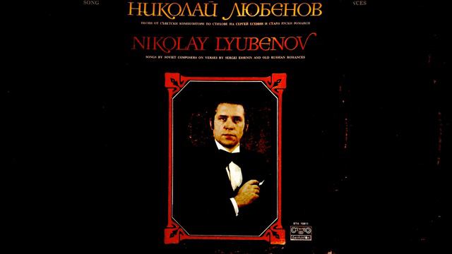 Ако желаете, чуйте смотреть онлайн
