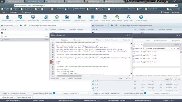 Делаем ссылку жирным,создание страницы, формат фотографий смотреть онлайн