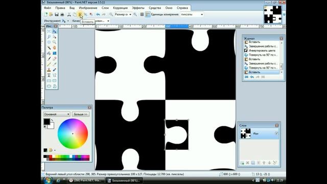 Создаем Пазл в Paint.net смотреть онлайн