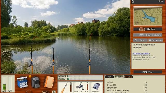 Ловля крупного золотого карася, зеркального карпа и голого карпа на Рыбхозе в игре Русская Рыбалка) смотреть онлайн