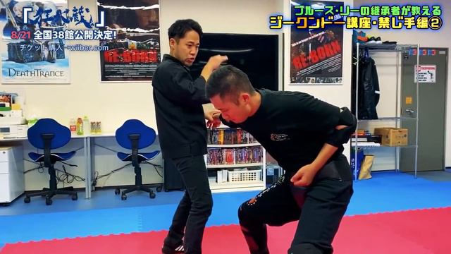 Battle with Zeekun Do Master ”Togo Ishii”！！ смотреть онлайн