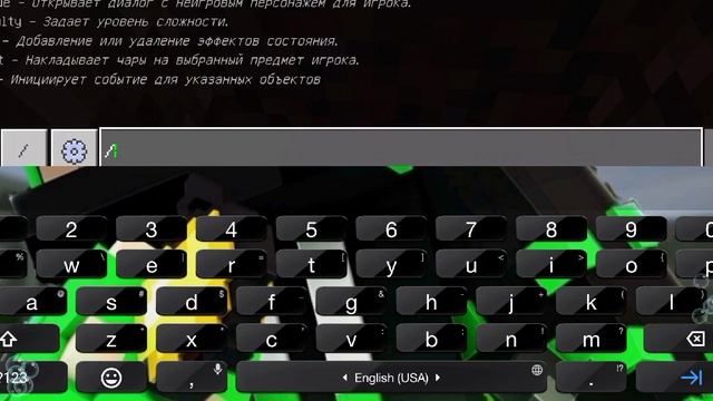 как сделать стену в Майнкрафте помощью команды смотреть онлайн