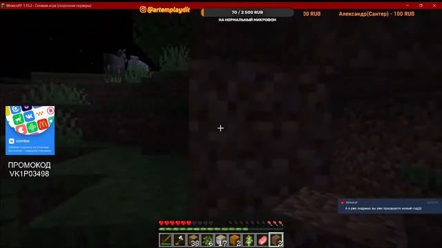 [СТРИМ] Stranded deep - два лоха на эти острова) смотреть онлайн