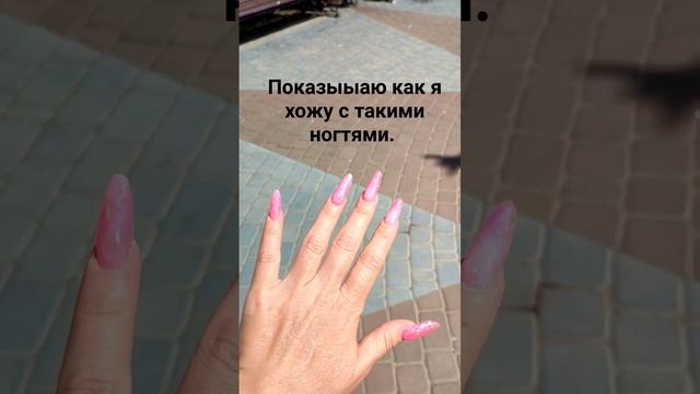 ногти пайп смотреть онлайн