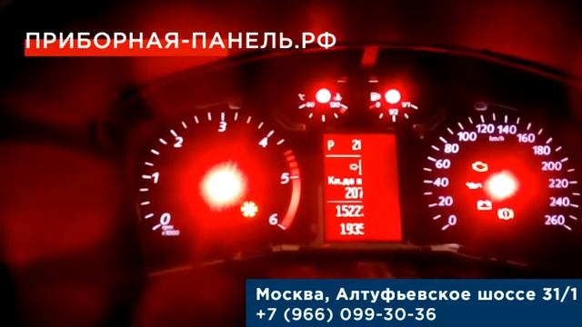 Не работает половина экрана на панели приборов Ford Mondeo IV 2009 года смотреть онлайн