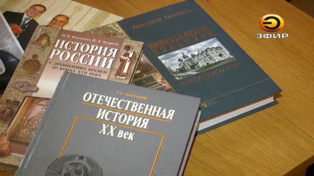 Паспорт РФ смотреть онлайн