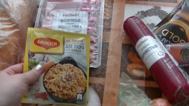 ВЛОГ/УТРО/Кормим белочек/ЗАБРАЛИ ПОСЫЛКУ/ПОКУПКИ/ЗОЛОТО ИЛИ БИЖУТЕРИЯ