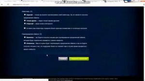 Как убрать подтверждение по почте при обмене Steam