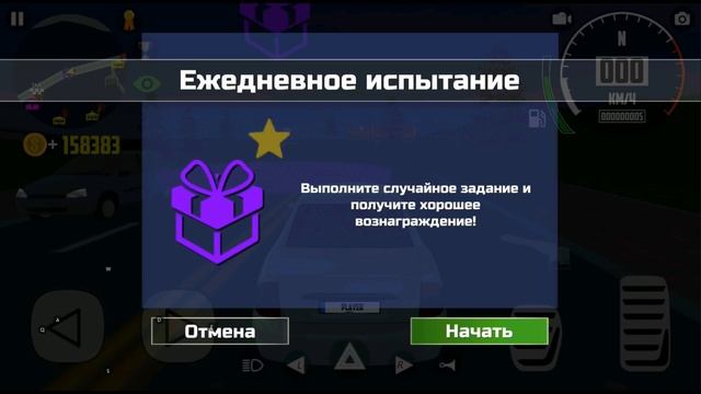 Car Simulator 2 - УГОН (Симулятор автомобиля 2 #3) смотреть онлайн
