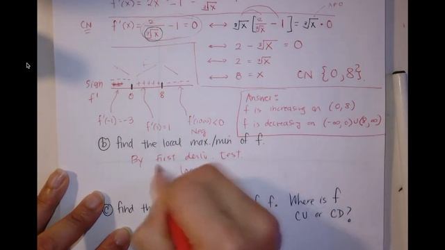 4.3 part 3: graphing y = 3x^{2/3} - x смотреть онлайн
