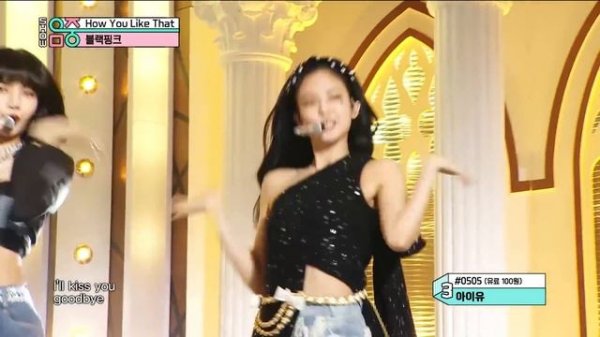 60FPS 1080P | BLACKPINK - How You Like That Show! Music Core 20200704