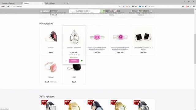 Настройка темы Color 2.0 смотреть онлайн