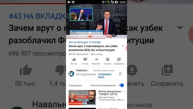 Против чего вы хотите проголосовать? смотреть онлайн