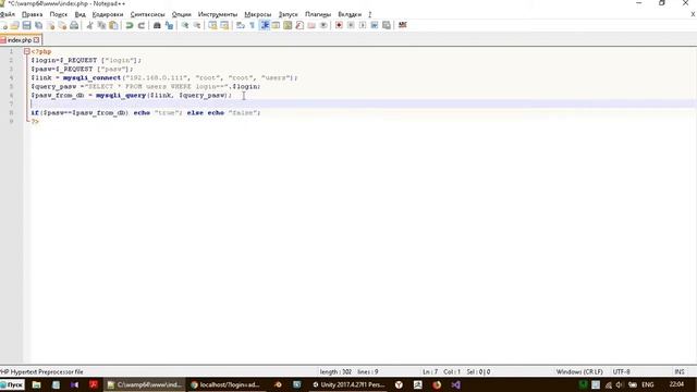 PHP server for Unity instead of Microsoft services смотреть онлайн