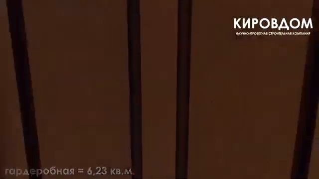 Дом смотреть онлайн