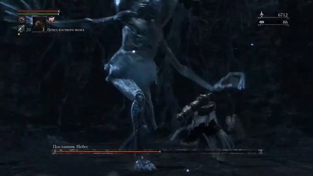 Bloodborne, Celestial Emissary (проклятая чаша Исз) смотреть онлайн