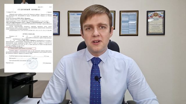 Срок давности судебного приказа о взыскании задолженности в 2023 году смотреть онлайн