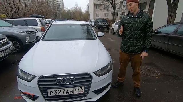 Подбор автомобиля Audi A4.