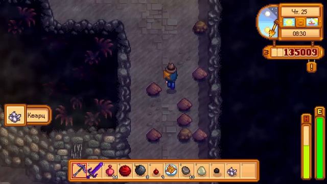 Как найти золотую косу в Stardew Valley? смотреть онлайн