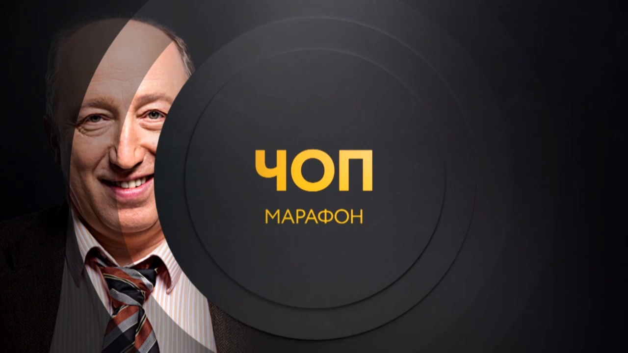 ЧОП марафон. Смотри завтра в 12:00 на ТНТ4! смотреть онлайн