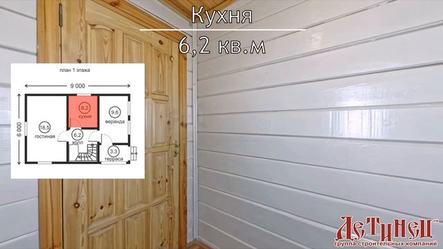 Дом 6х9 из бруса от ГК "Детинец" смотреть онлайн