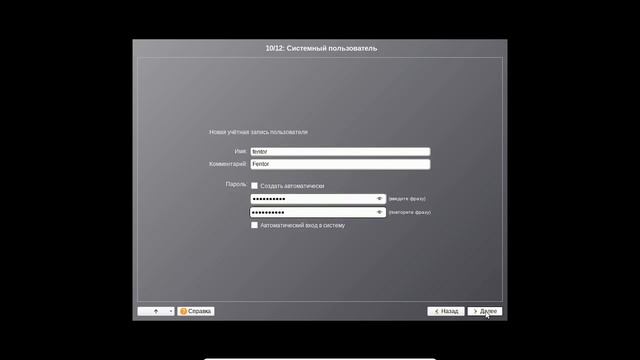 06 Серверная AltLinux система смотреть онлайн