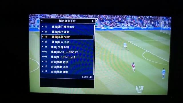 Latest ip-BOX 8 IPTV 720p EPL Streaming from China TV смотреть онлайн