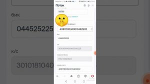 Вывод денег с Потока.Вывожу деньги.