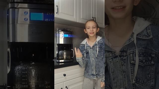 Обзор кофемашины Kitfort KT-705 смотреть онлайн