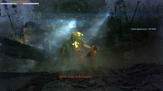 METRO LL ВАШ БИЛЕТИК МОЙ БИЛЕТИК смотреть онлайн