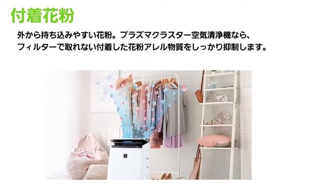 SHARP 空気清浄機 KI-LS50 加湿空気清浄機 смотреть онлайн