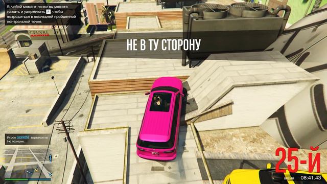 КЛАССНЫЙ СКИЛЛТЕСТ НА 25 ЧЕЛОВЕК ВКОНТАКТЕ - СГОРЯТ ВСЕ !!!! ГТА 5 ОНЛАЙН - ART GAMING 2.0 140 смотреть онлайн