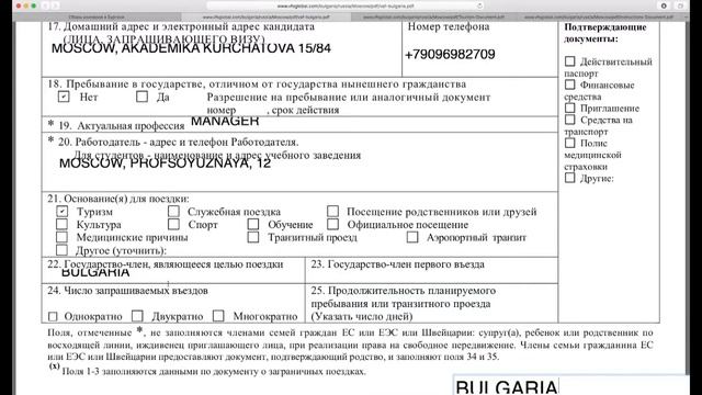 Световые Волны