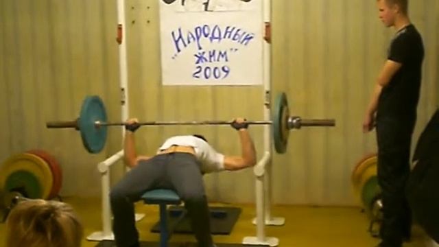Народный жим смотреть онлайн