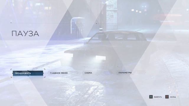 Клуб Рай:Detroit become human 7 часть смотреть онлайн